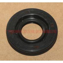 Load image into Gallery viewer, 96WT7048A9A Gearbox front oil seal For Ford Focus CF 15-18