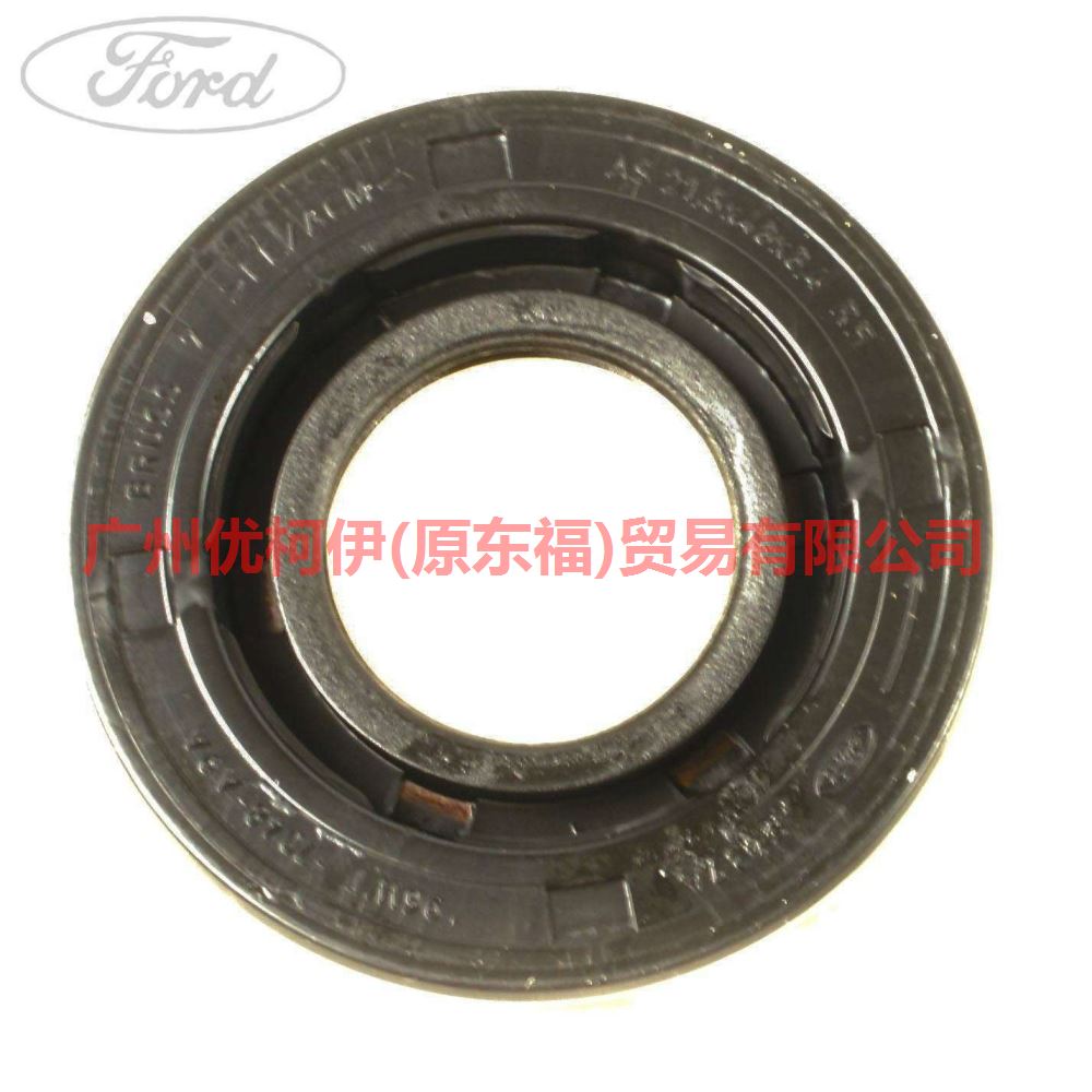 96WT7048A9A Gearbox front oil seal For Ford Focus CF 15-18