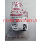 6M515484AA Balance bar cover front For Ford Focus BF 05-06