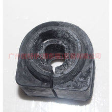 Load image into Gallery viewer, 6M514A037AA Balance bar rubber cover For Ford Focus BF 05-06