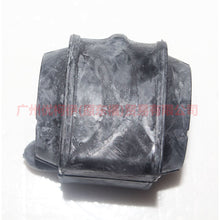Load image into Gallery viewer, 6M514A037AA Balance bar rubber cover For Ford Focus BF 05-06