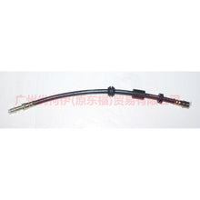Load image into Gallery viewer, Brake Hose for Ford focus MK2 C-Max Dm2 QQDC G8dc MTDA HWDA HWDB SHDA SHDB SHDC MaXgear 3M51-2078-AH 6M51-2078-AA