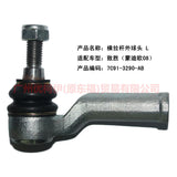 7G913290AA Tie rod outer ball joint L For ford mikes S-MAX 07-10