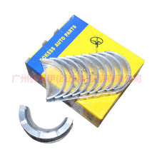 Load image into Gallery viewer, 1S7J6K371AA Crankshaft pad STD For Ford Focus BF 05-06