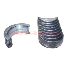 Load image into Gallery viewer, 1S7J6K371AA Crankshaft pad STD For Ford Focus BF 05-06