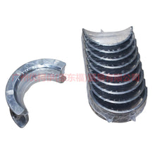 Load image into Gallery viewer, 1S7J6K371AA Crankshaft pad STD For Ford Focus BF 05-06