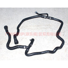 Load image into Gallery viewer, Cooling System Hose For ford Mondeo 2.3 MK3 S-MAX 6G91-8274-BG 1765401 6G91-8274-BH 6G91-8274-BF