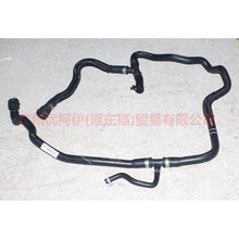 Load image into Gallery viewer, Cooling System Hose For ford Mondeo 2.3 MK3 S-MAX 6G91-8274-BG 1765401 6G91-8274-BH 6G91-8274-BF