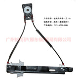 7S71A27000BJ Window regulator bracket rear R For Ford wins DF 07-10