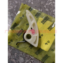 Load image into Gallery viewer, 1S7G6C271BE oil pump guide For Ford Focus BF 05-06