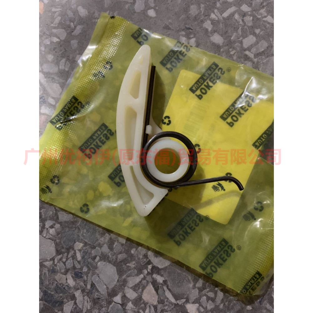 1S7G6C271BE oil pump guide For Ford Focus BF 05-06