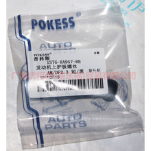 Load image into Gallery viewer, 1S7G6A957AB Engine upper guard plate screws For Ford Mondeo AM 01-07