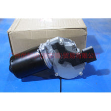 Load image into Gallery viewer, 4M5117508AA wiper motor front For Ford Focus BF 05-06