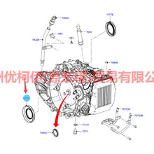 Load image into Gallery viewer, 7E5P7H260CA Axle shaft oil seal L small For ford mikes S-MAX 07-10