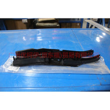 Load image into Gallery viewer, 6G919E312BC Gasoline pipe guard front For Ford wins DF 07-10