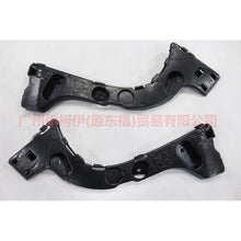 Load image into Gallery viewer, BM51A17E851AG Rear bumper bracket L 2 compartment For Ford Focus D2 12-14
