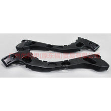 Load image into Gallery viewer, BM51A17E851AG Rear bumper bracket L 2 compartment For Ford Focus D2 12-14