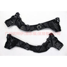 Load image into Gallery viewer, BM51A17E851AG Rear bumper bracket L 2 compartment For Ford Focus D2 12-14