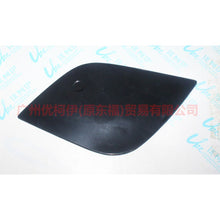 Load image into Gallery viewer, BM51A405A02AC Refueling cover prismatic hatchback For Ford Focus D2 12-14