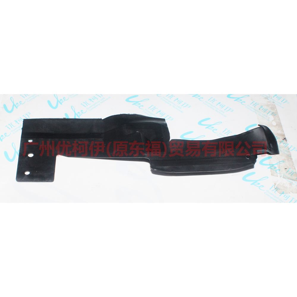 CJ548A261DD Water tank side guard L (large) For Ford Escape CK 13-16