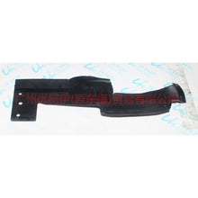 Load image into Gallery viewer, CJ548A261DD Water tank side guard L (large) For Ford Escape CK 13-16