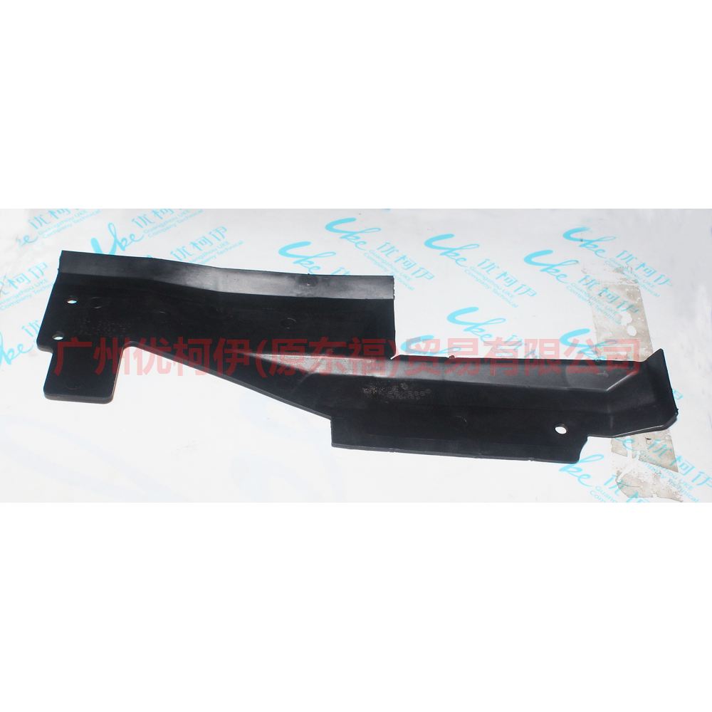 CJ548A211DD Water tank side guard R (large) For Ford Escape CK 13-16