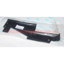Load image into Gallery viewer, CJ548A211DD Water tank side guard R (large) For Ford Escape CK 13-16