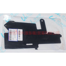 Load image into Gallery viewer, CJ5478001A04AB Water tank side guard R (small) For Ford Escape CK 13-16