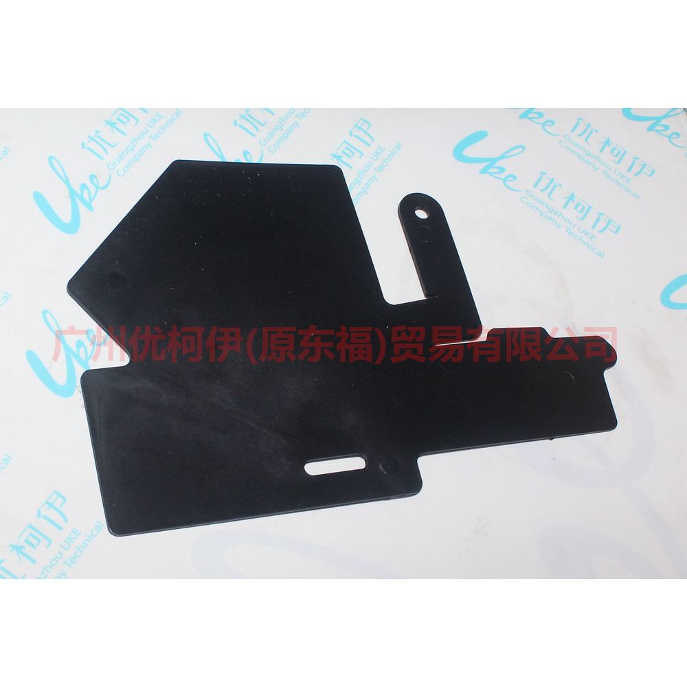 CJ5478001A05AB Water tank side guard L (small) For Ford Escape  13-16