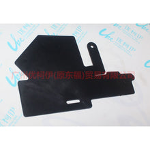 Load image into Gallery viewer, CJ5478001A05AB Water tank side guard L (small) For Ford Escape  13-16