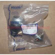 Load image into Gallery viewer, 1S7J3395AA lower hanging ball For Ford Mondeo AM 01-07