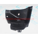 C1BB8122BA Water tank side guard L large For Ford Fiesta CJ 13-14