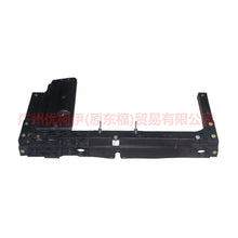 Load image into Gallery viewer, CN1516E147AD Under the tank frame For ford wing BT 12-17