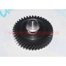 Load image into Gallery viewer, 8U3R7144CA 5th gear gearbox For Ford Focus BF 07-09