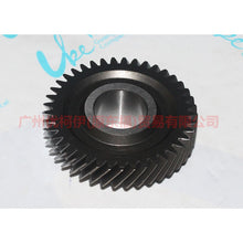 Load image into Gallery viewer, 8U3R7144CA 5th gear gearbox For Ford Focus BF 07-09