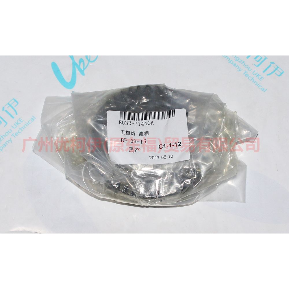 8U3R7144CA 5th gear gearbox For Ford Focus BF 07-09