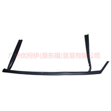 Load image into Gallery viewer, CM51A21511AC Front door glass mud trough L For Ford Focus D2 12-14