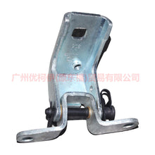 Load image into Gallery viewer, 1S7AF22800AB Front door hinge upper R For Ford Mondeo AM 01-07