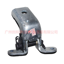 Load image into Gallery viewer, 1S7AF22800AB Front door hinge upper R For Ford Mondeo AM 01-07