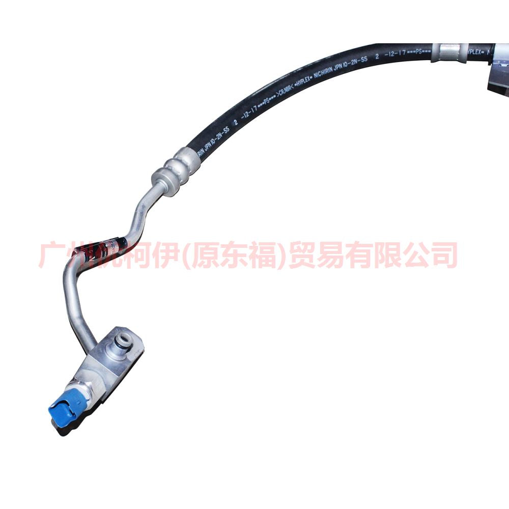 7G913A212XF Steering gear high pressure oil pipe with valve For ford mikes S-MAX 07-10