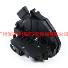 Load image into Gallery viewer, Left front door locking mechanism CM5AA21813EA, Ford Focus Fiesta 2009-2013