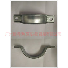 Load image into Gallery viewer, 97AG3N324AC Bridge bearing bracket cover For Ford Focus BF 05-06