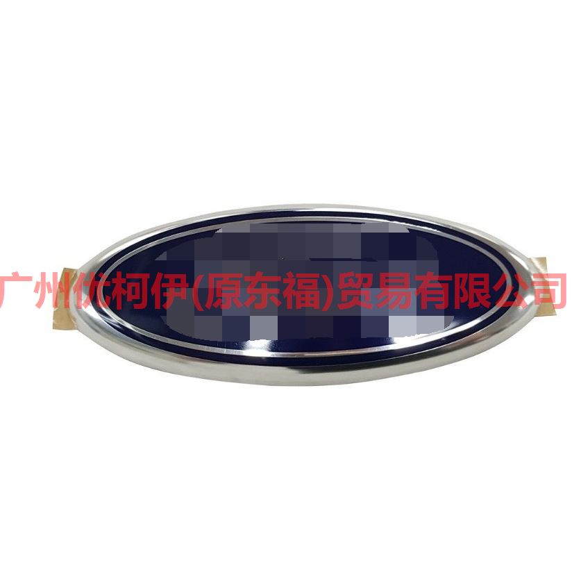 8U5A19H250CA Rear standard 2 compartments For Ford Focus BF 07-09