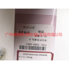 Load image into Gallery viewer, 7G913289AA Tie rod outer ball joint R For ford mikes S-MAX 07-10