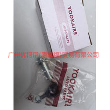 Load image into Gallery viewer, 7G913289AA Tie rod outer ball joint R For ford mikes S-MAX 07-10