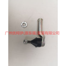 Load image into Gallery viewer, 7G913289AA Tie rod outer ball joint R For ford mikes S-MAX 07-10