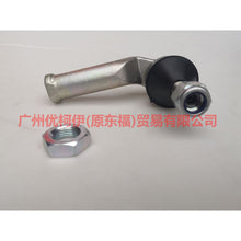 Load image into Gallery viewer, 7G913289AA Tie rod outer ball joint R For ford mikes S-MAX 07-10
