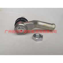 Load image into Gallery viewer, 7G913289AA Tie rod outer ball joint R For ford mikes S-MAX 07-10