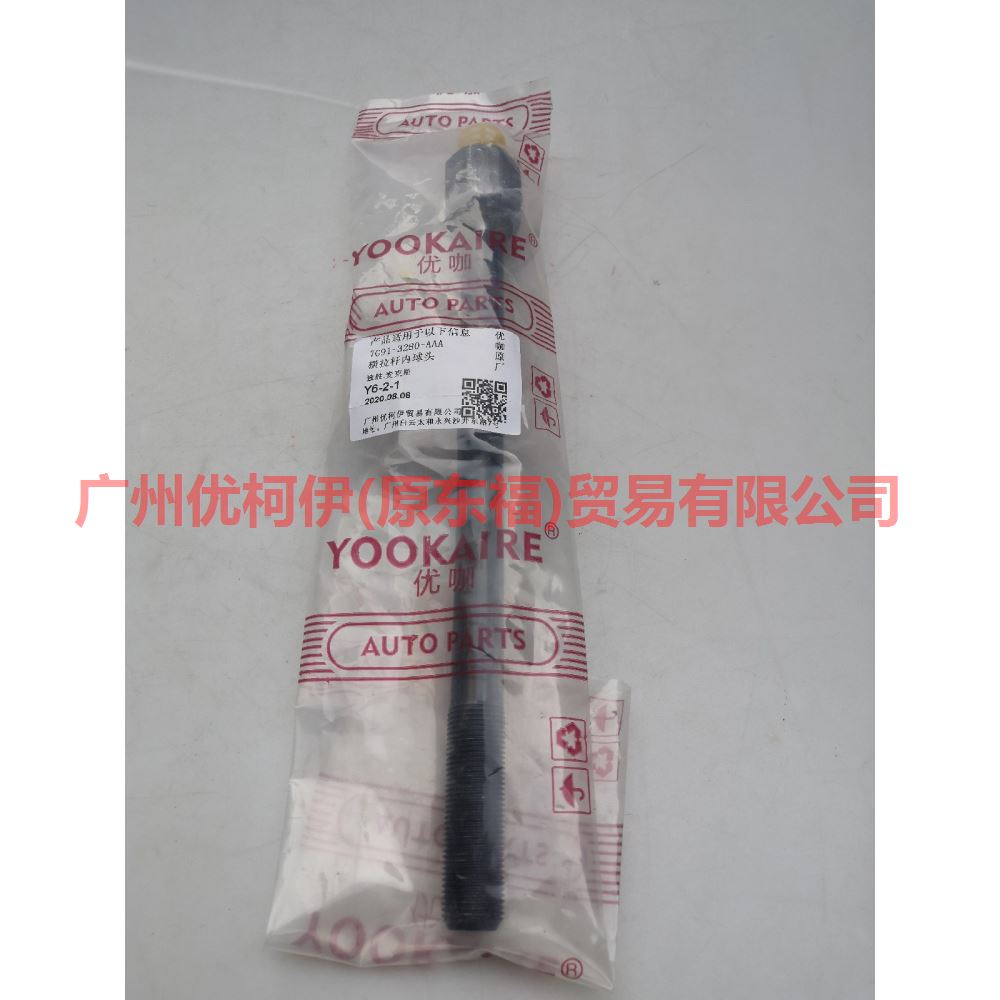 7G913280AA Tie rod inner ball For ford mikes S-MAX 07-10