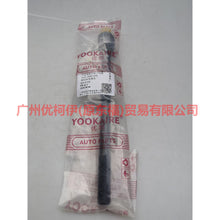 Load image into Gallery viewer, 7G913280AA Tie rod inner ball For ford mikes S-MAX 07-10